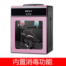 京对 家用饮水机台式小型宿舍办公室学生迷你冷热两用制冷热桶装水桌面 玫瑰金玻璃门豪华消毒款 冰温热