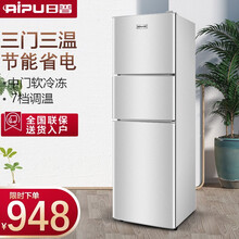 日普（RIPU）三门冰箱小型家用三开门电冰箱一级节能冷藏冷冻软冷冻节能省电租房宿舍 BCD-136A206拉丝银【三门三温 一级能效】