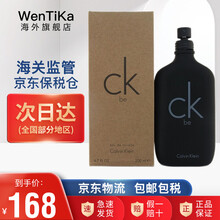 京东国际	
凯文克莱（Calvin Klein）ck be 男士女士中性淡香水 CK BE 200ml（简装）