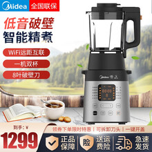 美的（Midea）破壁机家用智能智频低噪全自动辅食料理机果蔬榨汁机 1542Apro灰色