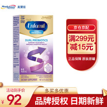 美赞臣（Enfamil）美国进口 婴儿宝宝维生素ACD多维VD高铁滴剂 益生菌滴剂 8.7ml（宁波保税区）