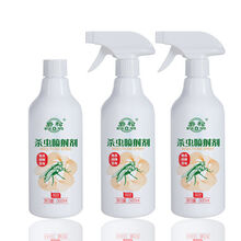 杀苍蝇药神器无味杀虫剂喷雾饭店养殖场家用一扫光长效灭蝇黑杀手 3瓶促销装【送2个喷头】