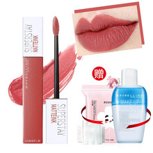 美宝莲 117唇釉接吻棒口红巨持色哑光液体唇膏super stay持久不掉色不沾杯显色 210 软糯奶茶粉