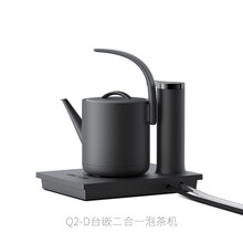茶具嵌入式自动上水泡茶机茶盘套装烧水养生电热水壶消毒一体 Q2-D数显、台嵌二用