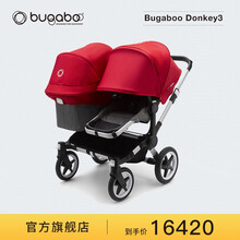 2020年新 Bugaboo Donkey3博格步双胞胎婴儿推车 单双人模式转换 银架朱砂红蓬麻灰色布组