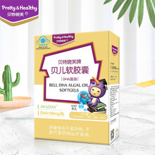 贝特晓芙贝儿软胶囊DHA藻油儿童青少年帝斯曼进口DHA藻油 贝儿软胶囊30粒
