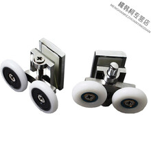 304不锈钢淋浴房双滑轮老式浴屏摇摆轮玻璃移门滚轮圆弧形可调轮 下滑轮直径26mm