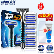 吉列（Gillette） 吉列威锋3手动剃须刀男士锋速老式刮胡刀手动刀片刀头三层刀片原装套装 强化9刀头1刀架+须膏+收纳盒