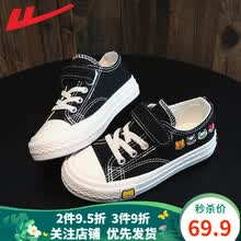 回力童鞋儿童帆布鞋2021春季新款女童时尚涂鸦布鞋男童宝宝鞋中大童鞋 黑色 23码内长16/适合脚长15.5