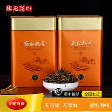 野棟 2021年明前春茶英红九号英德红茶英雄9号浓香醇香型功夫红茶500克礼盒装 500g礼盒装 顺丰加急发货