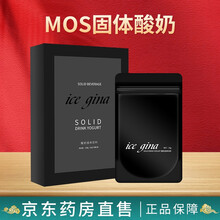 【官方直售】ICE GINA柑橘果粉风味酸奶mos酸奶mostly tiny酸奶 张嘉倪同款酸奶 一盒装