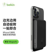 Belkin贝尔金兼容magsafe手机壳磁吸无线充电宝适用于iPhone12 苹果手机快充背夹 黑色