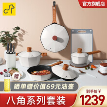 卡特马克八角不粘锅锅具套装刀具不锈钢菜切菜板家用炒锅麦饭石升级平底煎锅汤锅奶锅燃气明火电磁炉通用 八角锅四件套+刀具+防烧黑导热板+菜板