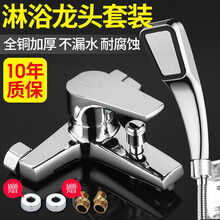 慈晨（CICHEN）卫浴淋浴花洒套装精铜冷热水龙头暗装混水阀增压花洒喷头升降暗装简易沐浴器套装 双出水精铜龙头+300孔花洒三件套