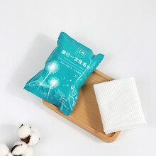 京东超市	
一次性绵柔巾旅行 便携加厚加大洗澡绵柔巾酒店用品真空非压缩珍珠纹孕产绵柔巾 一次性洗脸巾（2条装）