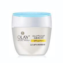玉兰油（OLAY）防晒霜 隔离保湿美白修护多效防晒乳液 水养防晒美白霜