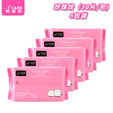 阿嚓热 一次性洗脸巾干湿两用抽取式擦脸卸妆加厚棉柔洁面巾 家庭款珍珠纹5包共250片