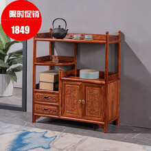 锦名园红木家具非洲花梨（学名：刺猬紫檀）实木茶水柜中式餐厅茶室客厅多功能餐边柜储物柜碗柜 长77*宽32*高96