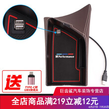 宝马x1扶手箱储物盒改装x2内饰装饰中控收纳盒2021款宝马新x1配件 【双USB】棕色(X1X2适用)