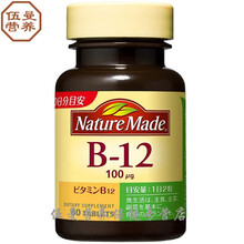 日本直邮代购 维生素B2 80粒 B1B6B12亚铅锌铁 粉红色