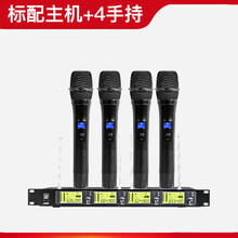 万利达 无线会议话筒麦克风一拖二家用KTV唱歌K歌舞台演出主持U段专用 标配主机+4手持 官方标配