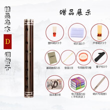 筚篥乐器乌木管催泪初学者专业演奏管子大管催泪管笛子管乐哨片 P42-D调(塑料哨+芦苇哨)+8赠品