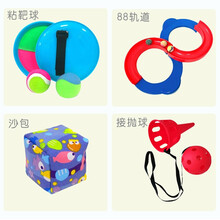 儿童手掌粘靶球拍抛接球吸盘球户外亲子玩具手掌吸盘投掷粘粘球 四合一套装