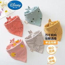 迪士尼3-8岁纯棉婴儿三角巾新生宝宝口水兜男童女孩帅气防水围巾夏季薄款围嘴小孩子夏天好看的 星座系列(纯棉-5条装)