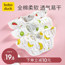 boboduck大嘴鸭婴儿围嘴六成高密精梳棉纱布口水巾印花纱布新生儿童吸水 夏日香果-3条装-團嘴