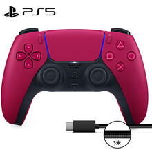 索尼（SONY）PS5国行手柄 PlayStation DualSense无线游戏手柄 PS5手柄【星辰红+PC连接线】