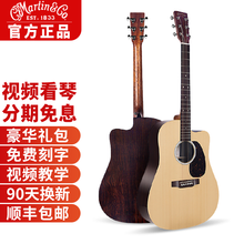 马丁martin吉他X系列DX2E纪念限量款DX WOODSTOCK单板民谣电箱GPC全单吉它乐器 DCX2E-03 云杉单板+玫瑰木 缺角电箱