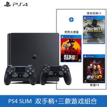 索尼（SONY） PlayStation4 ps4游戏主机 国行 Slim 500G 黑色 +格斗 射击 动作 标配
