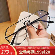 酷柠近视眼镜男女网红明星同款双梁飞行员眼镜大框防蓝光防辐射可配度数平光镜护目镜 黑色 配1.56非球面防辐射防蓝光镜片