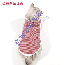 网红小猫咪衣服宠物猫潮牌春夏季薄款可爱背心式英短春秋蓝猫夏天幼狗狗猫新款春夏装 经典条纹红色 XS-胸背28CM(建议1.3-2.4斤)