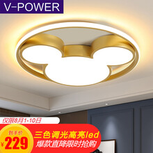 超市	V-POWER LED温馨卧室房间餐厅吸顶灯具 儿童房卧室灯饰轻奢可爱造型吸顶灯 单圈米老鼠金色+三色调光