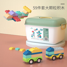 XQbabygo婴儿软胶积木可啃咬水煮6个月儿童拼装玩具宝宝大颗粒积木 59颗大颗粒软胶积木【趣味贴纸+便携收纳盒】