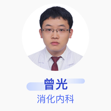 曾光 消化内科 主治医师 鹤岗市人民医院