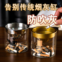 优勤 烟灰缸创意个性玻璃防飞灰烟缸大号家用客厅办公室宿舍防风烟灰缸酒店宾馆时尚摆件漏斗形烟盅 漏斗烟灰缸-金色