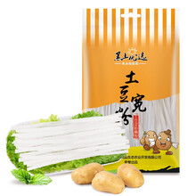 超市	黑土优选 东北特产马铃薯粉丝火锅粉速食酸辣粉火锅食材 纯手工土豆宽粉700g/袋