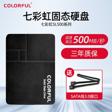 七彩虹(Colorful) SL500系列 SSD固态硬盘 SATA3.0接口台式笔记本固态硬盘 「480G」SATA3 SL500 主流款