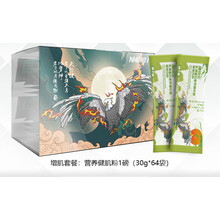 乳蛋白质粉瘦人增重健肌粉 益生元蛋白粉袋装增肥增重健身 椰子味增肌粉【增肌增重】4磅超值装 原味