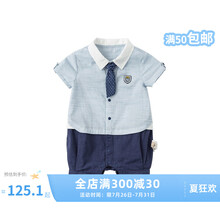 davebella戴维贝拉童装绅士洋气男婴儿衣服新生儿连体衣2021新款夏季初生儿宝宝哈衣70461 夹花蓝 73cm（建议身高66-73cm）