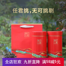 4罐600克英红九号英德红茶浓香型一级新茶英九红茶广东特产送礼 500克香醇浓郁