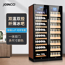君驰（JOINCCI）双温双控大容量冰吧家用客厅办公室商用透明玻璃红酒茶叶冰箱薄款立式冷藏柜高端定制 1800mm/全展示酒柜+茶叶柜/棕木纹