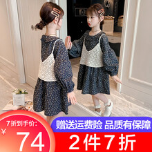 曼尼小象童装女童秋装连衣裙长袖碎花儿童裙子休闲韩版公主裙2021新款中大童裙子3-12岁女孩子裙子 藏青色 140码建议身高130cm-140cm