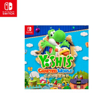 任天堂 Nintendo Switch《耀西的手工世界》游戏兑换码激活码 数字下载版 适用国行switch主机 NS国行新游戏