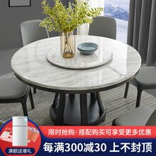 御林森大理石餐桌椅组合圆形北欧全实木框架饭桌带转盘6/8/10/12人现代简约客厅家用餐厅天然台面桌 1.1米大理石餐桌（带0.6米转盘）