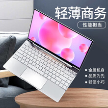 新款笔记本电脑14英寸轻薄便携大学生款女生超薄澳典游戏本 办公用商务本手提背光超极本千元上网本 银色 8G运存 512G固态硬盘