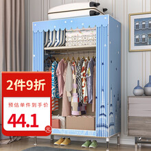 蜗家 布衣柜钢管19管家用加粗加固钢管加厚牛津布简易衣柜衣服柜卧室寝室宿舍出租房经济型组装布衣柜 城堡铁塔【宽64cm*高172cm】