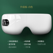 蒸汽眼睛罩充电热敷缓解疲劳护眼贴发热加热睡眠遮光眼罩眼部蒸气 标准版【4档调温热敷2F定时缓解眼疲劳 升级版【2档按摩模式+4档热敷+蓝牙音乐】